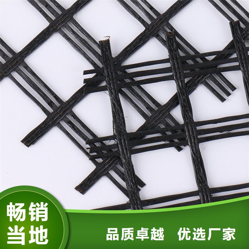 PP焊接土工格柵免費寄樣