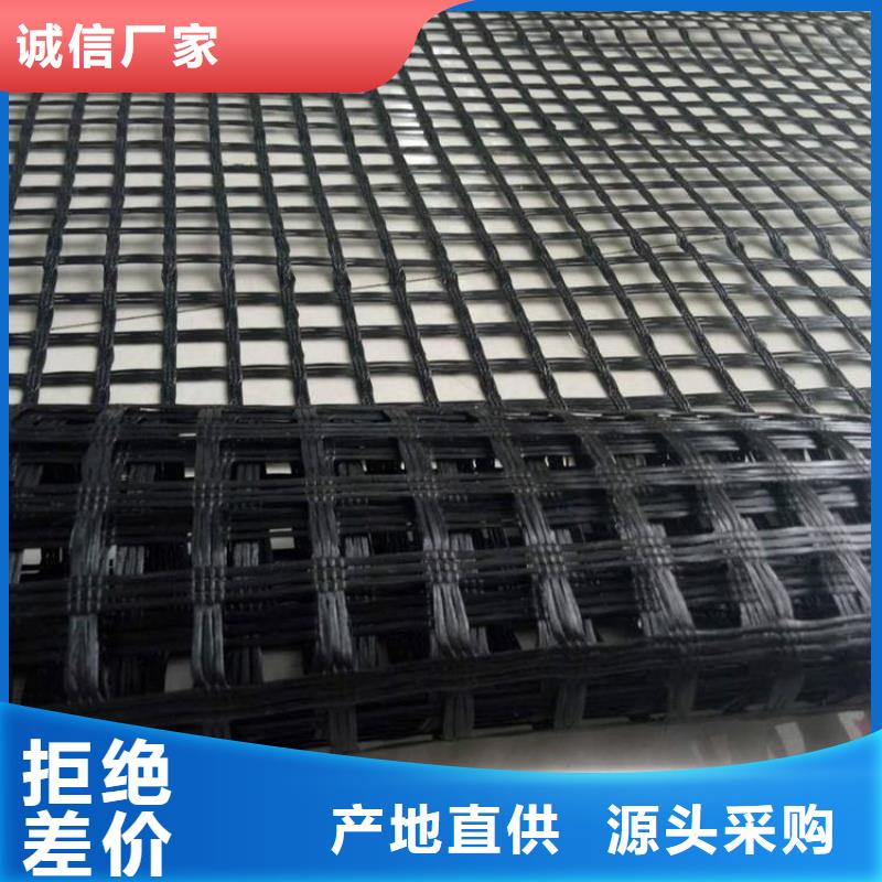 凸結(jié)點(diǎn)鋼塑土工格柵現(xiàn)貨供應(yīng)