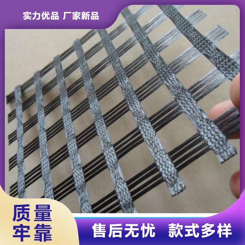 雙向塑料土工格柵免費(fèi)寄樣