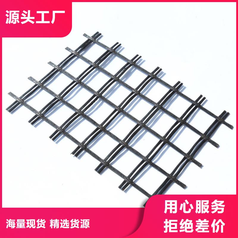 土工格柵-經(jīng)編土工格柵品質(zhì)信得過(guò)