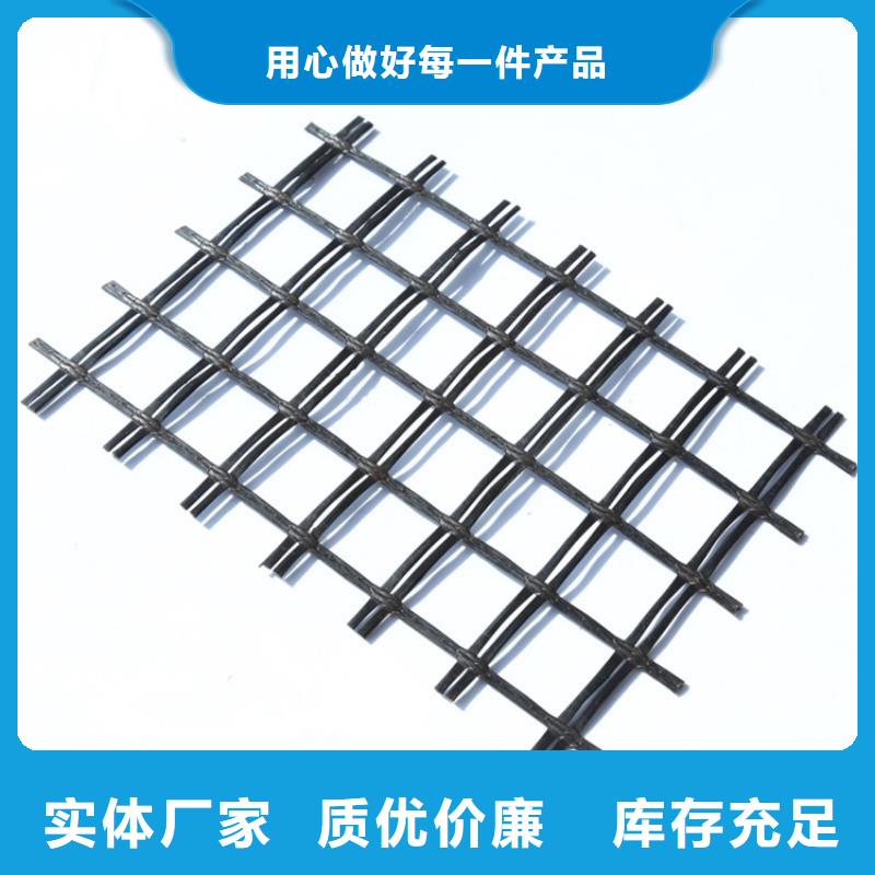自粘式玻纖土工格柵型號齊全