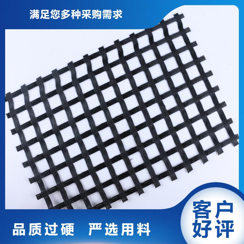 凸結(jié)點鋼塑土工格柵免費寄樣