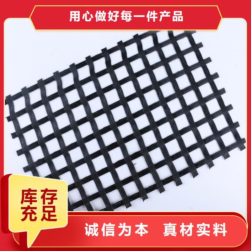 土工格柵生產(chǎn)廠家