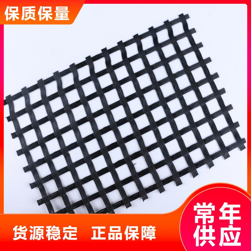 雙向塑料土工格柵量大價(jià)優(yōu)