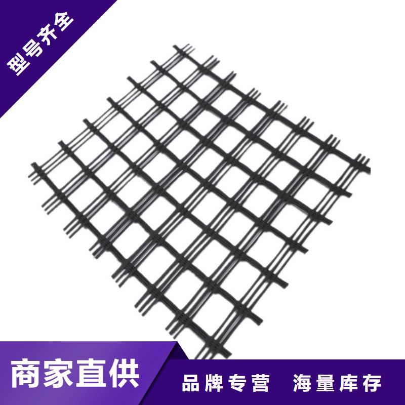 雙向土工格柵型號(hào)齊全