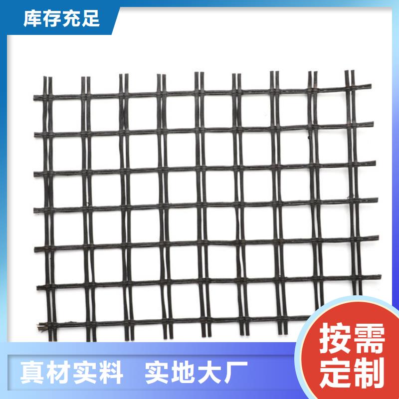 聚酯經(jīng)編滌綸土工格柵量大價優(yōu)