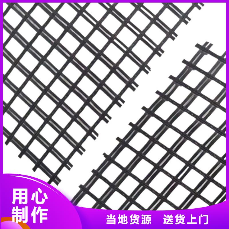 自粘式玻纖土工格柵型號齊全