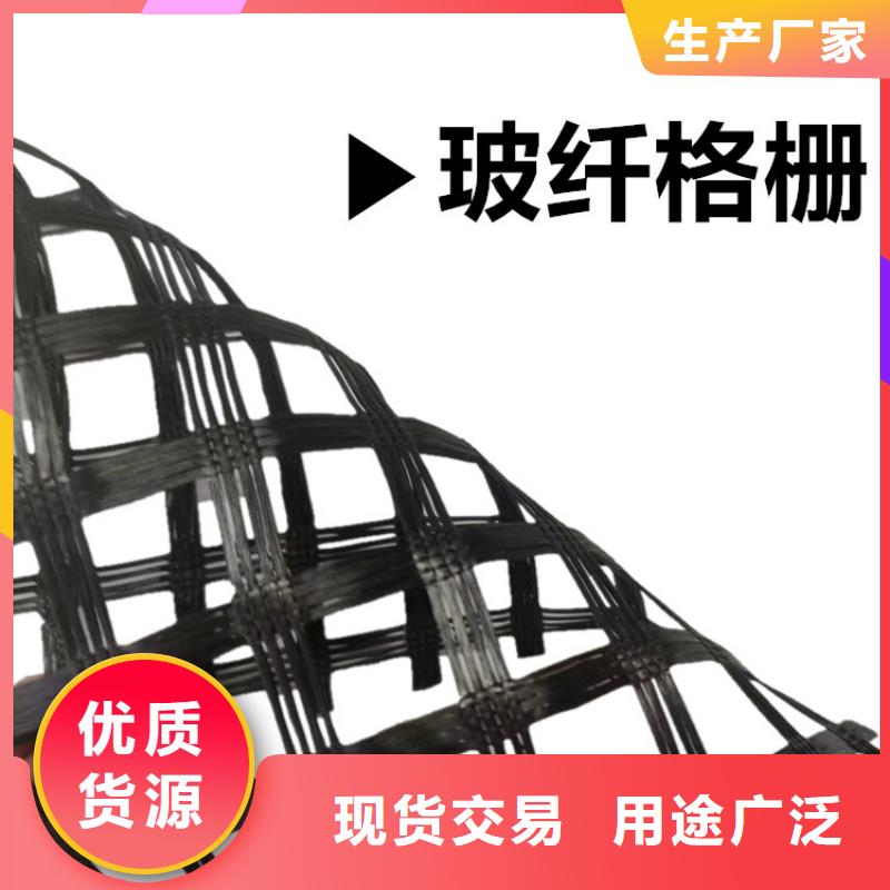 雙向土工格柵價(jià)格