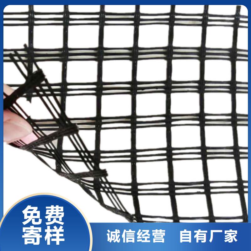 單向土工格柵現(xiàn)貨供應(yīng)