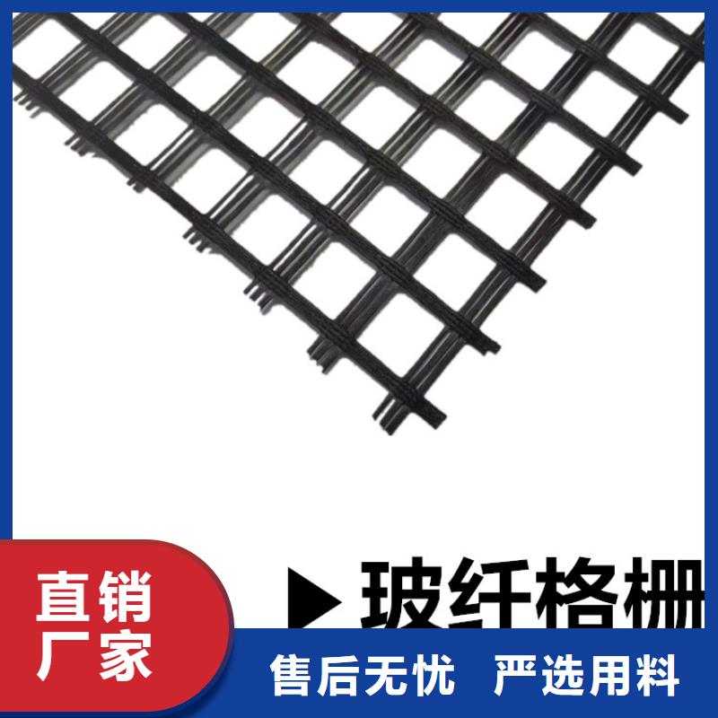 凸結(jié)點(diǎn)鋼塑土工格柵生產(chǎn)廠家