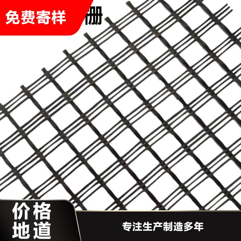凸結(jié)點(diǎn)鋼塑土工格柵生產(chǎn)廠家
