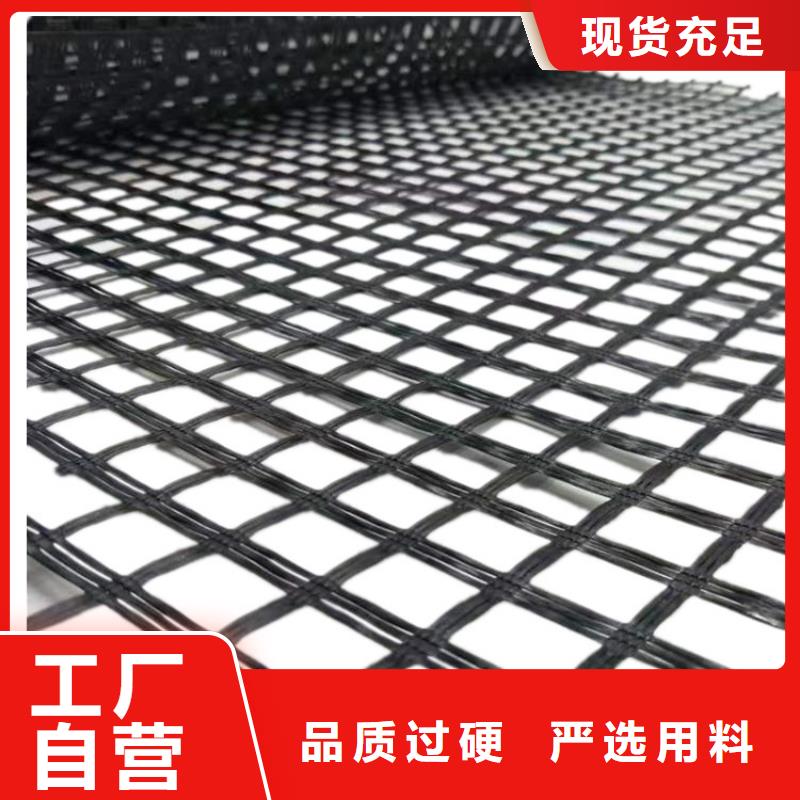 雙向塑料土工格柵免費(fèi)寄樣