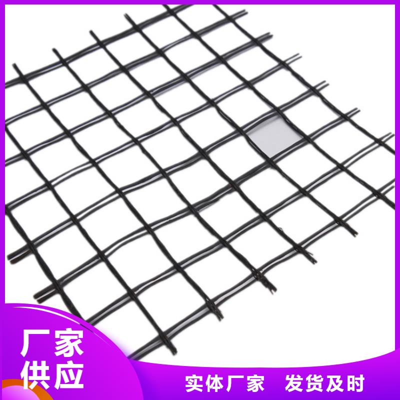 土工格柵-經(jīng)編土工格柵品質(zhì)信得過(guò)