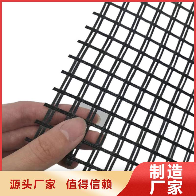 PP焊接土工格柵現(xiàn)貨供應(yīng)