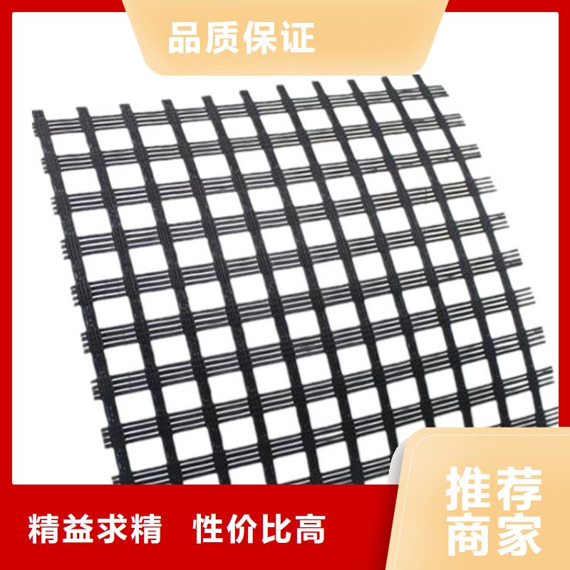 自粘式玻纖土工格柵型號齊全