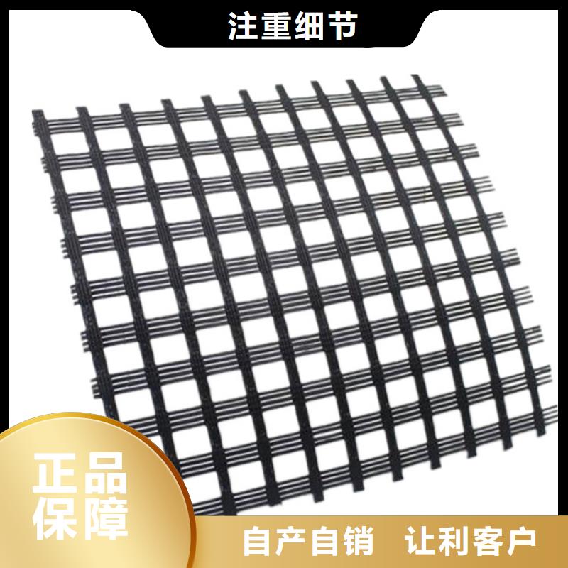 玻璃纖維土工格柵免費(fèi)寄樣