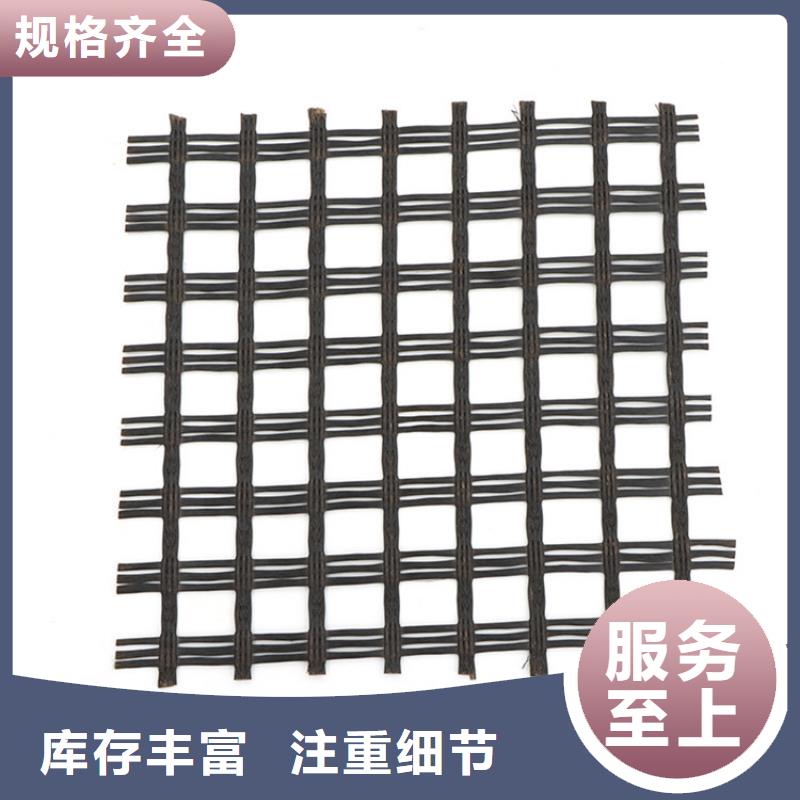 PP焊接土工格柵免費寄樣