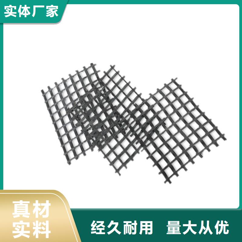 單向土工格柵型號(hào)齊全