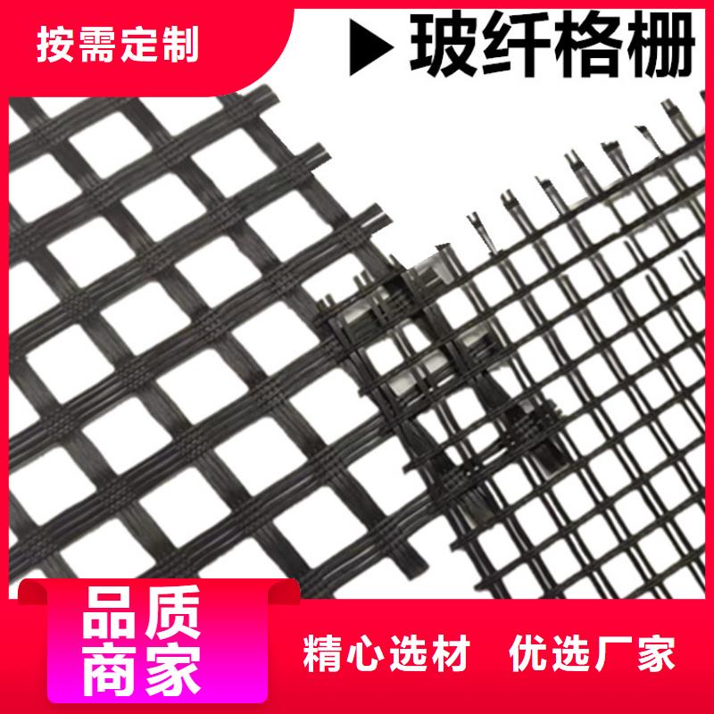 單向土工格柵生產(chǎn)廠家