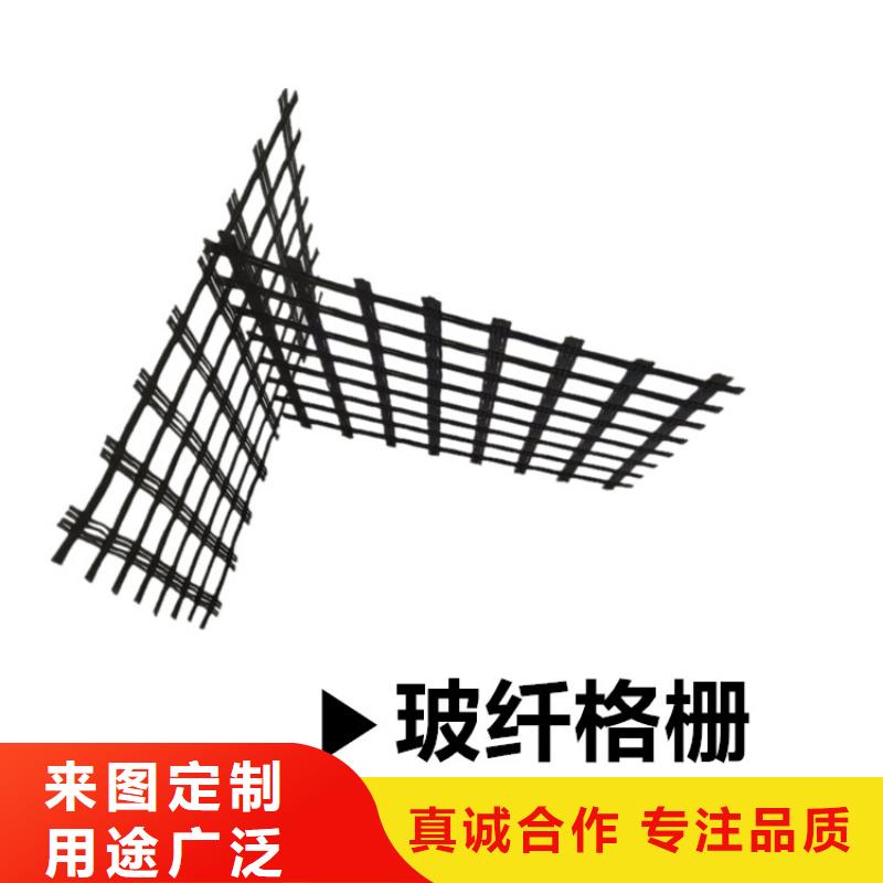 聚酯經(jīng)編滌綸土工格柵現(xiàn)貨供應