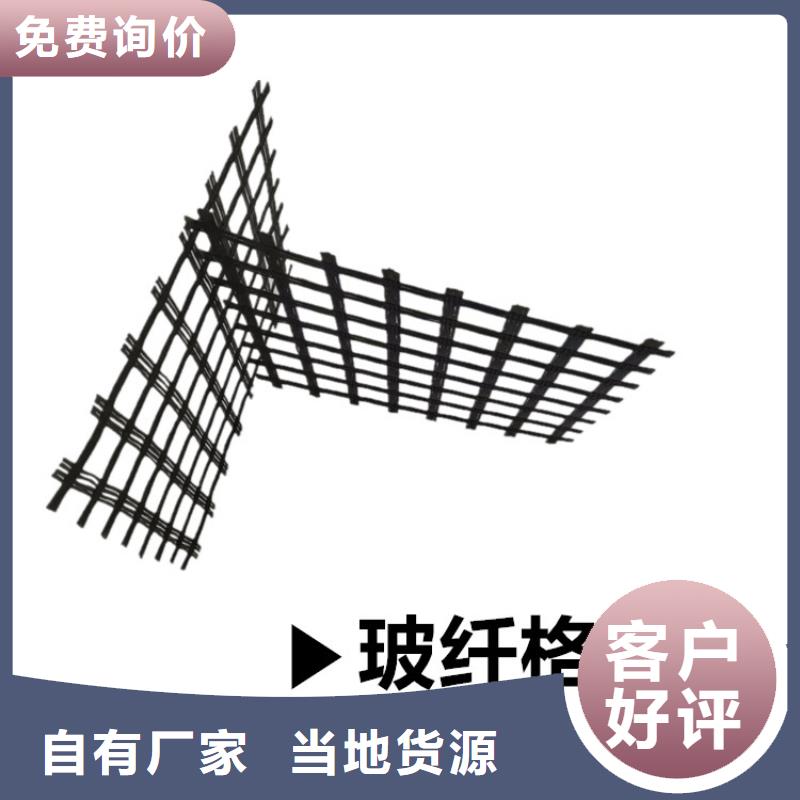 土工格柵量大價優(yōu)