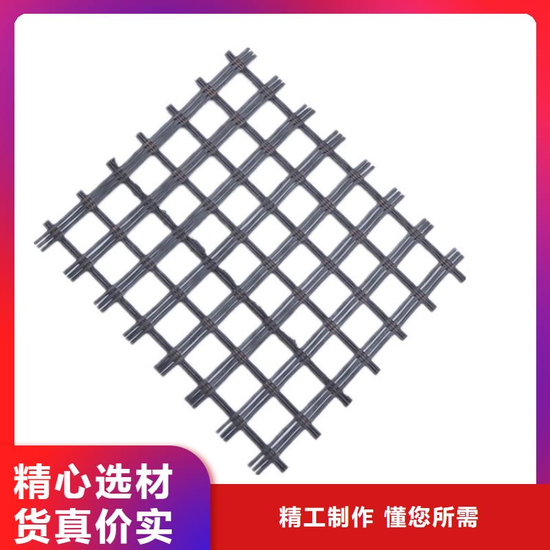 土工格柵經(jīng)編土工格柵實力工廠