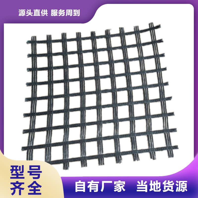 凸結(jié)點(diǎn)鋼塑土工格柵全國(guó)發(fā)貨