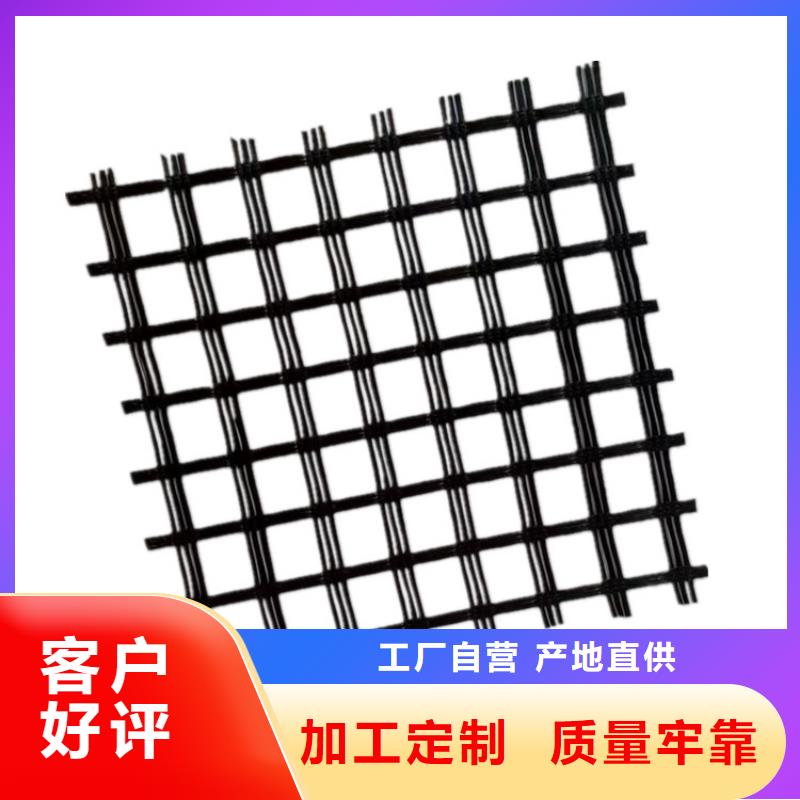 雙向土工格柵型號(hào)齊全