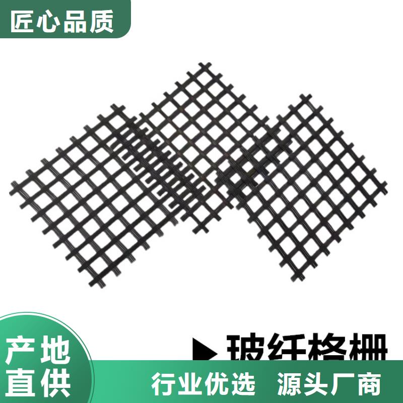 土工格柵-自粘式玻纖土工格柵廠家精選