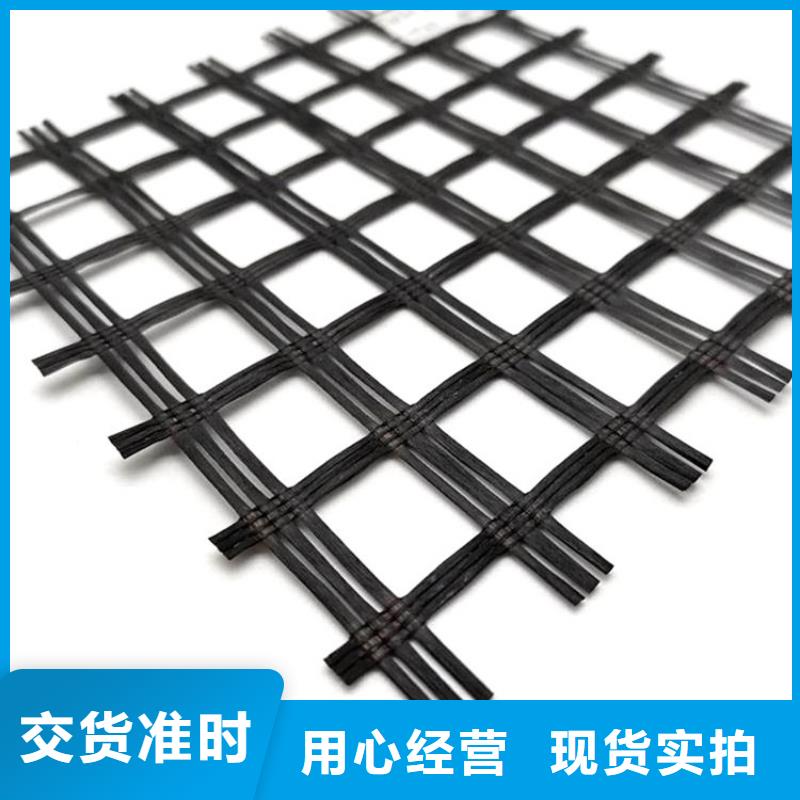 凸結(jié)點(diǎn)鋼塑土工格柵生產(chǎn)廠(chǎng)家