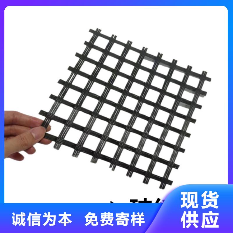 經(jīng)編土工格柵現(xiàn)貨供應(yīng)