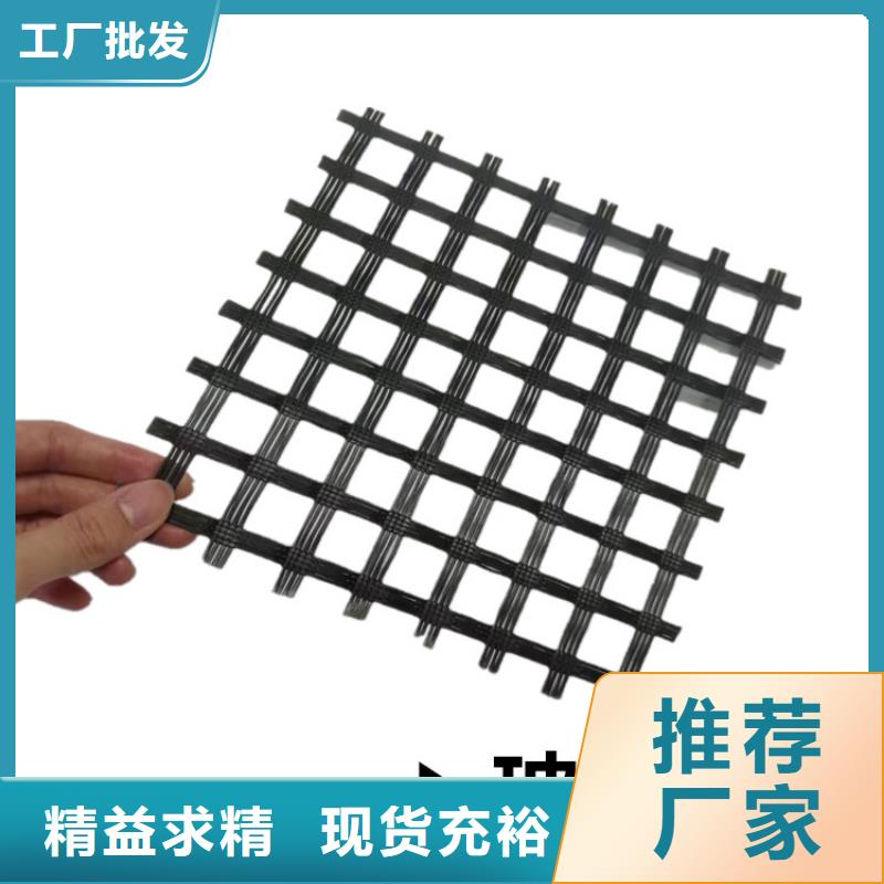 土工格柵-塑料土工格柵品質(zhì)保證實(shí)力見證