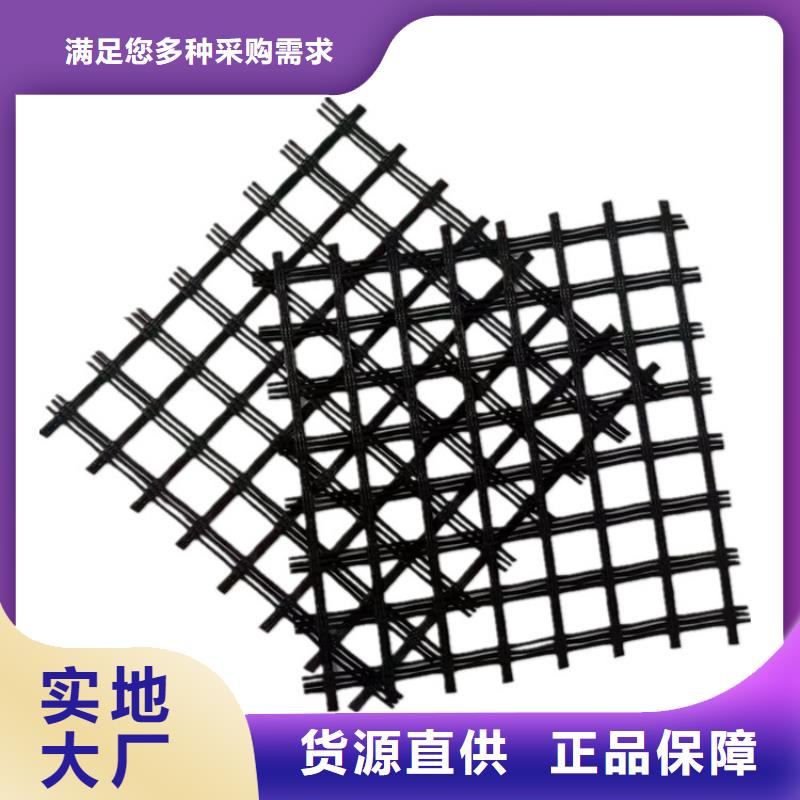 單向土工格柵生產(chǎn)廠家