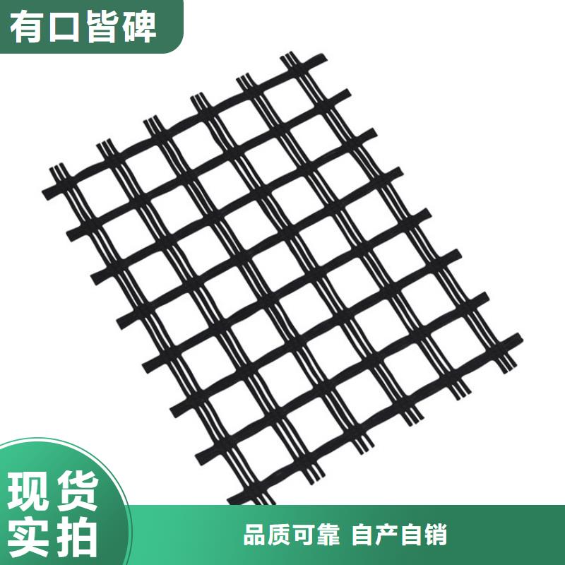 單向土工格柵現(xiàn)貨供應(yīng)