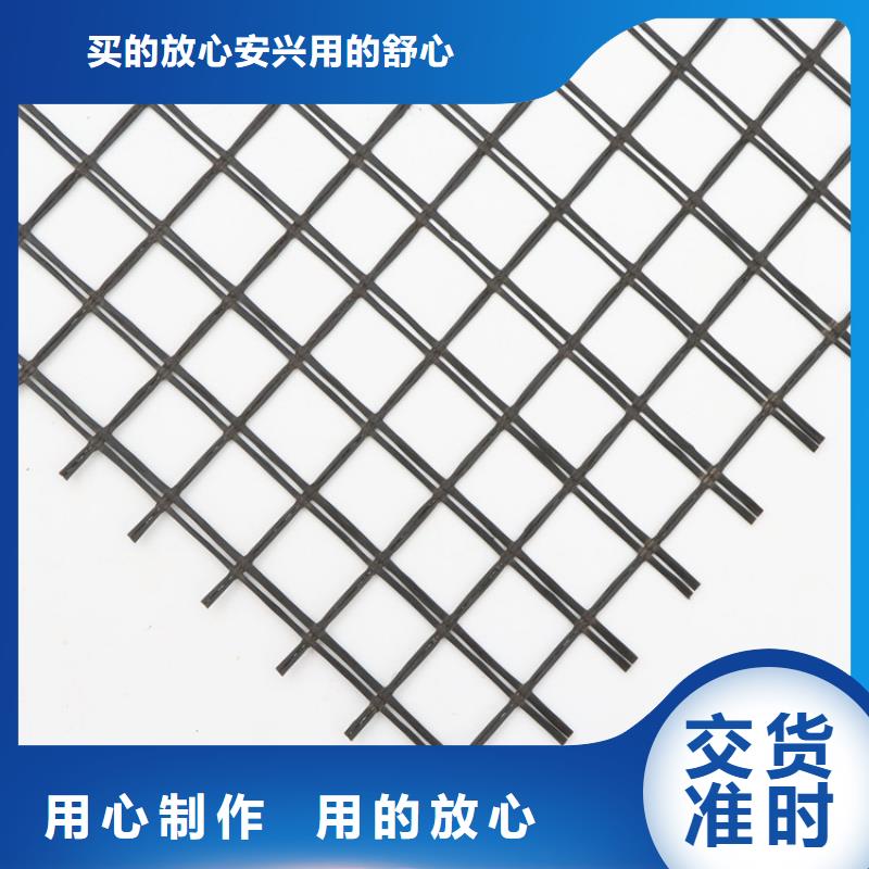 單向土工格柵現(xiàn)貨供應(yīng)