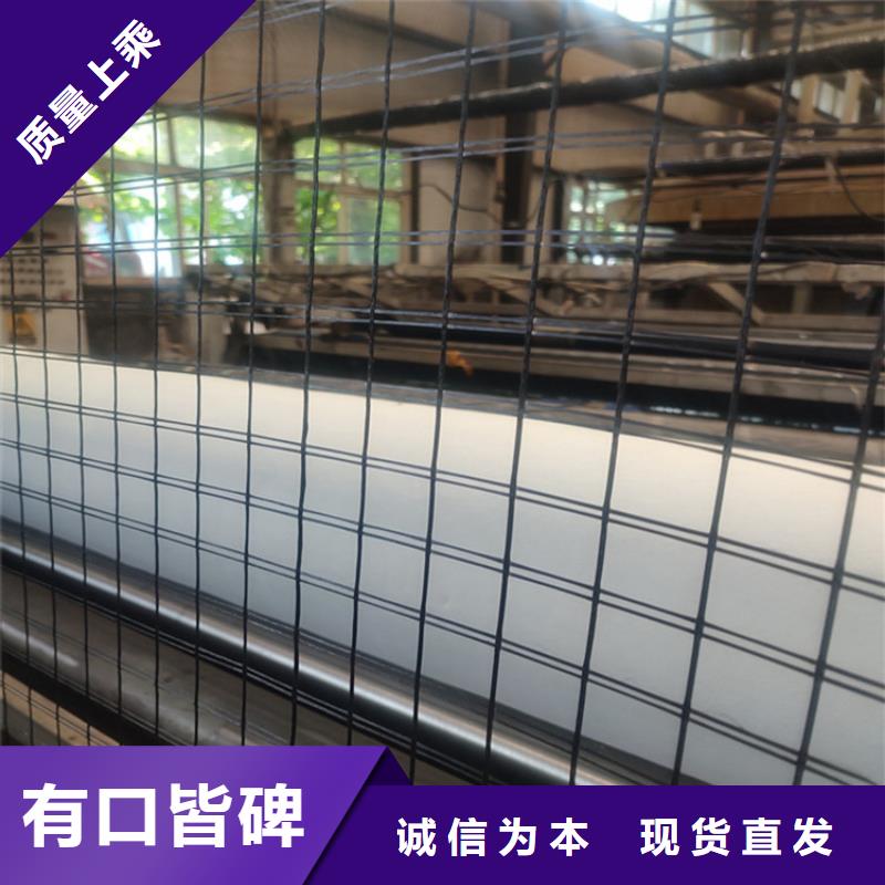 土工格柵聚酯經(jīng)編滌綸土工格柵銷售的是誠(chéng)信