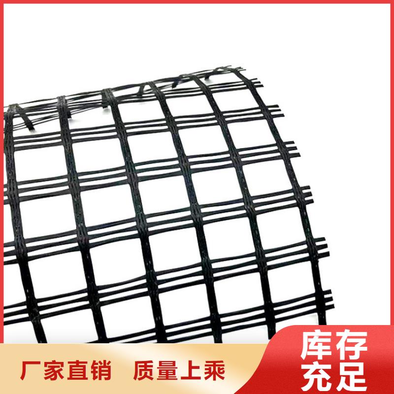 PP焊接土工格柵免費寄樣