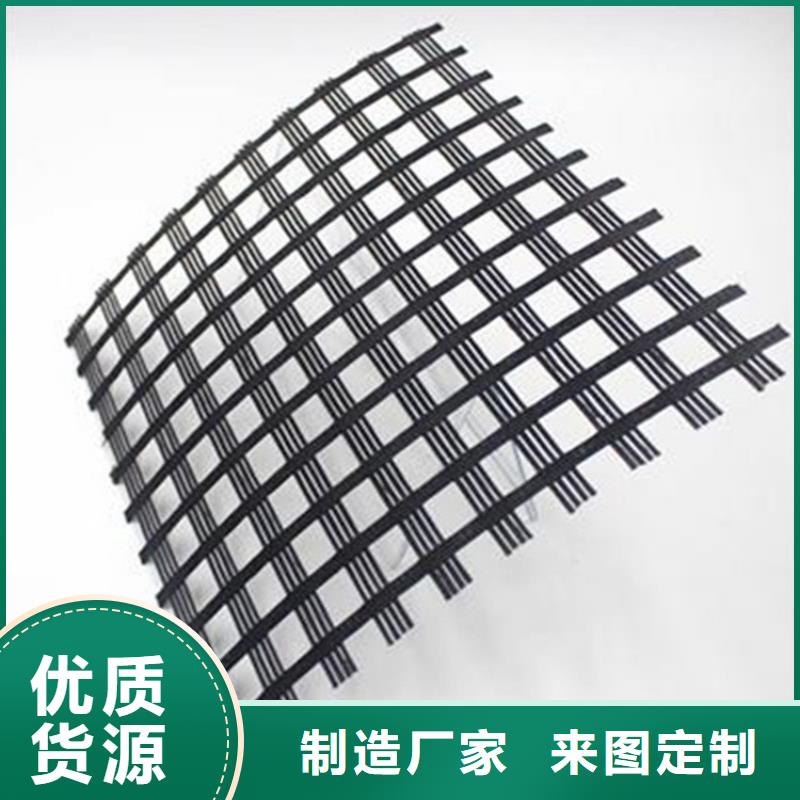 雙向塑料土工格柵免費(fèi)寄樣