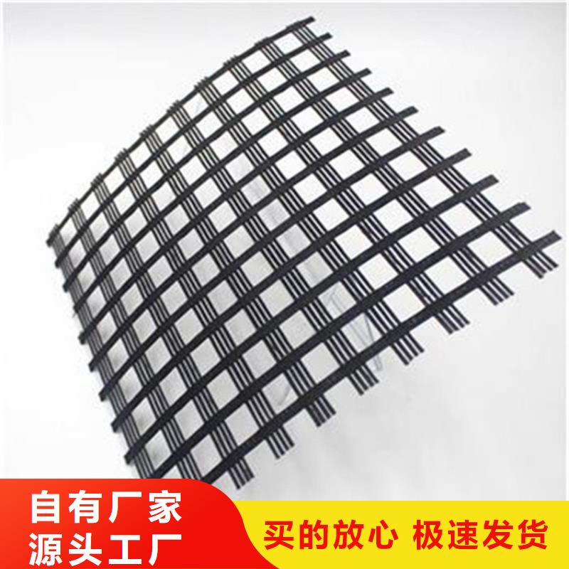 自粘式玻纖土工格柵型號齊全