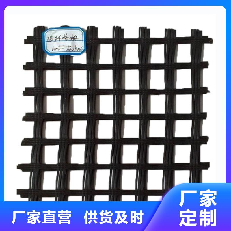 瓊海市塑料土工格柵生產廠家