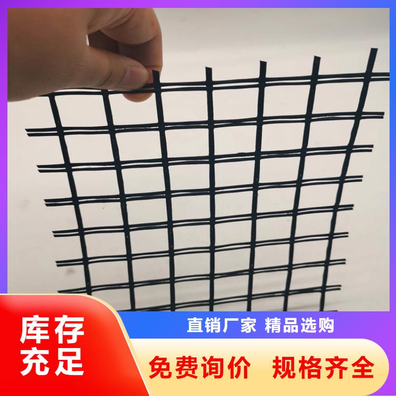 單向土工格柵生產(chǎn)廠家