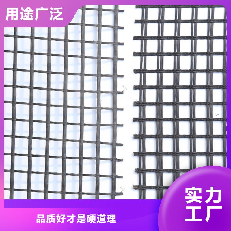 雙向塑料土工格柵免費(fèi)寄樣