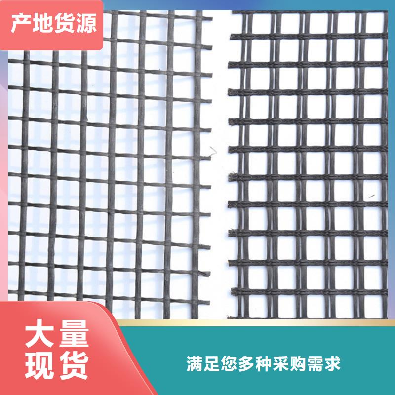 雙向土工格柵價(jià)格