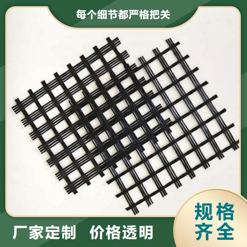 土工格柵-經(jīng)編土工格柵品質(zhì)信得過(guò)