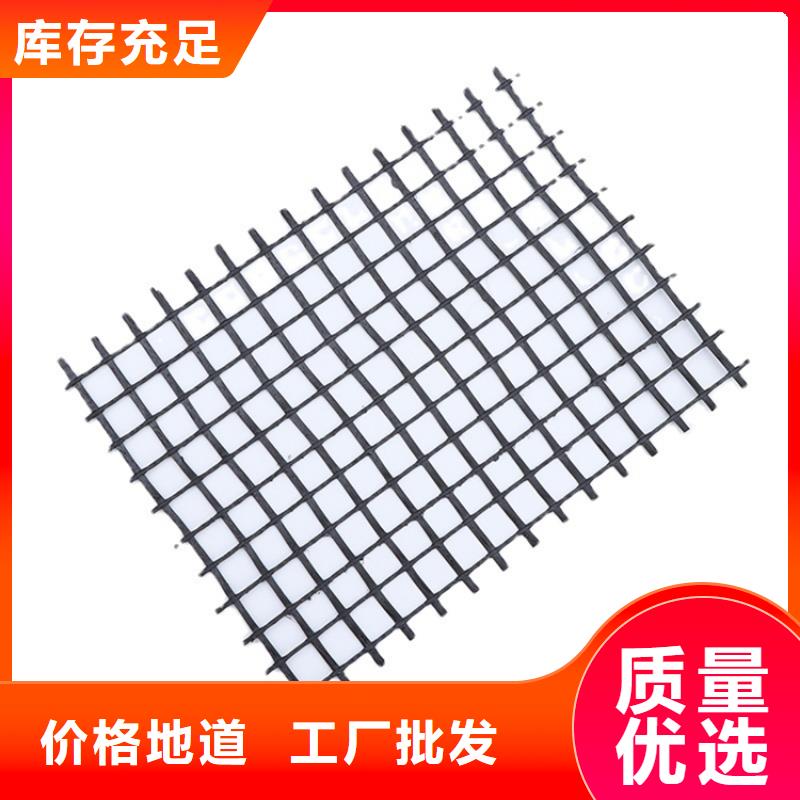 聚酯經(jīng)編滌綸土工格柵現(xiàn)貨供應