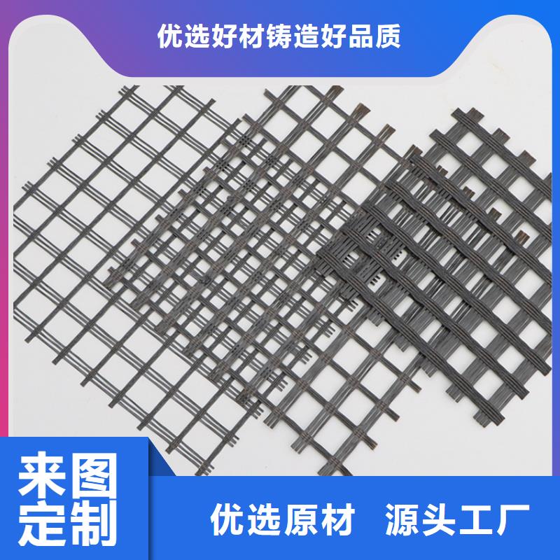 鋼塑土工格柵價(jià)格