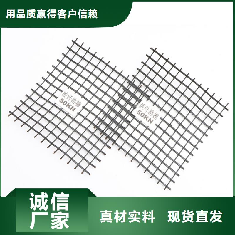 自粘式玻纖土工格柵型號齊全