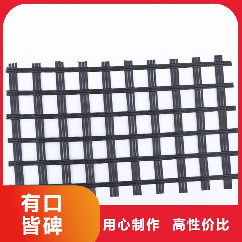 雙向土工格柵生產(chǎn)廠(chǎng)家