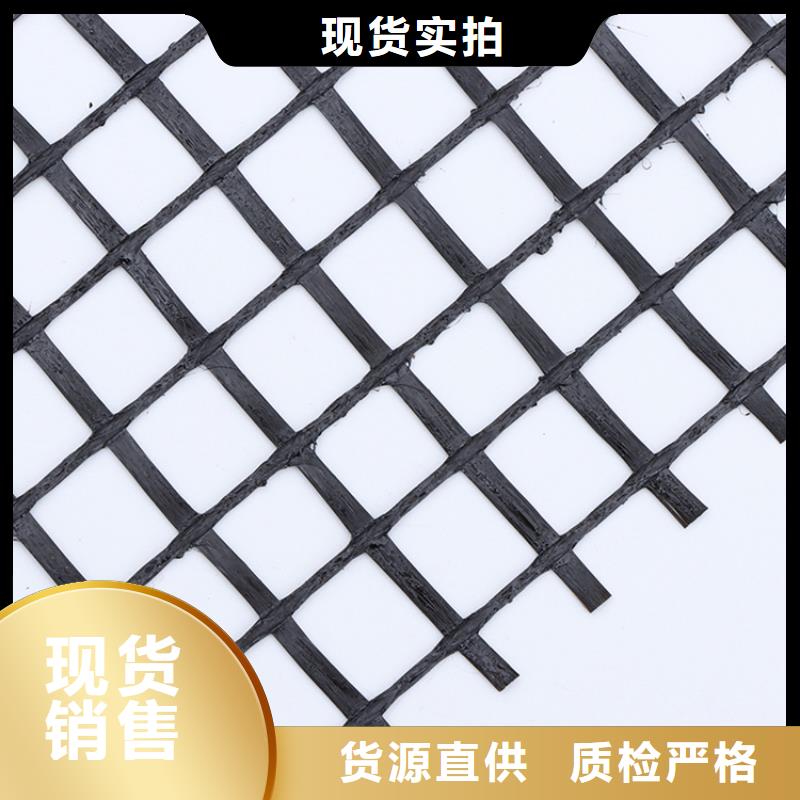 雙向土工格柵價(jià)格