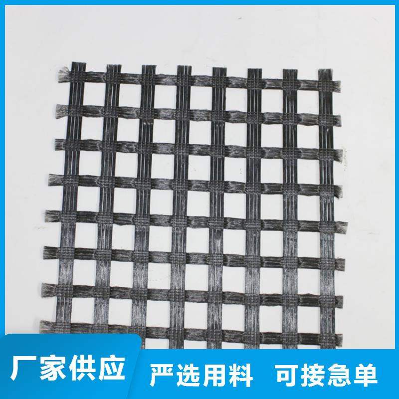 玻璃纖維土工格柵免費寄樣